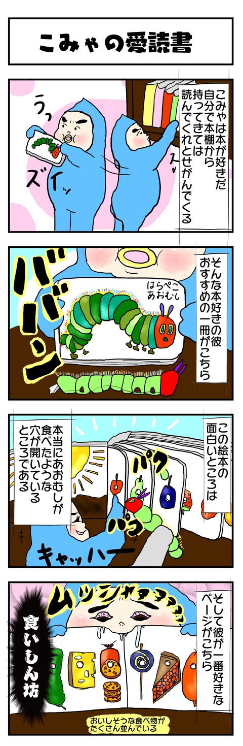 20190425日記