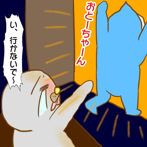 20190925日記明かり２