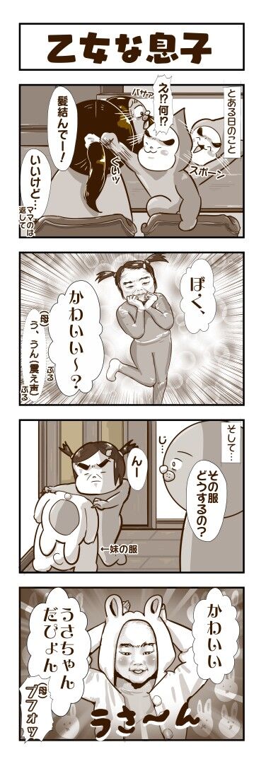 20220301日記っき