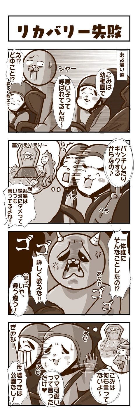 20220308日記