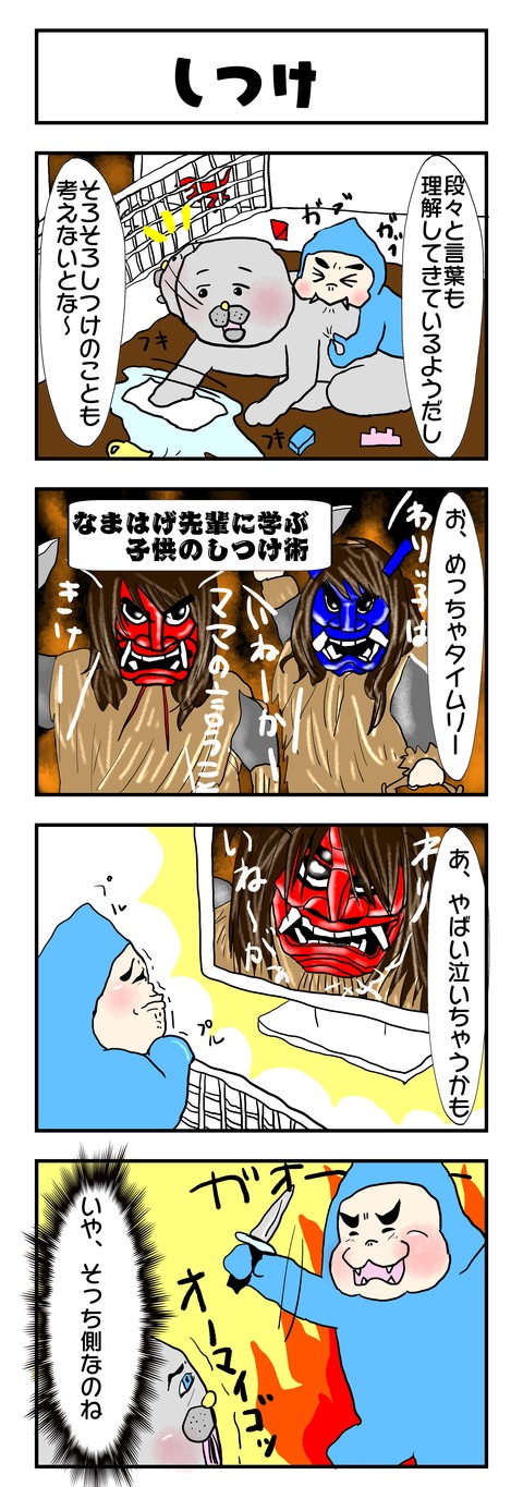 20190422日記