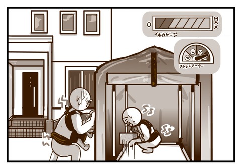 20220908日記7