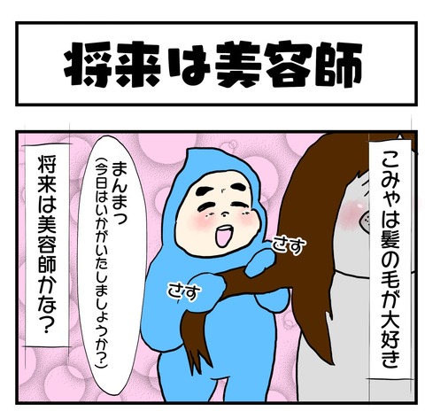 20190615日記１