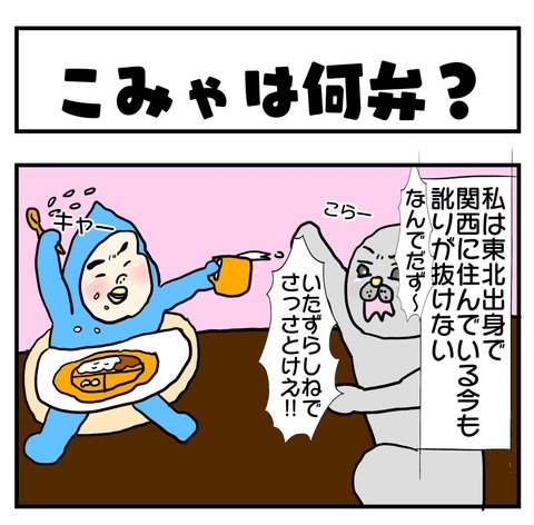 20190702日記１