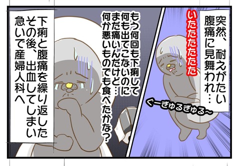 20200801日記2