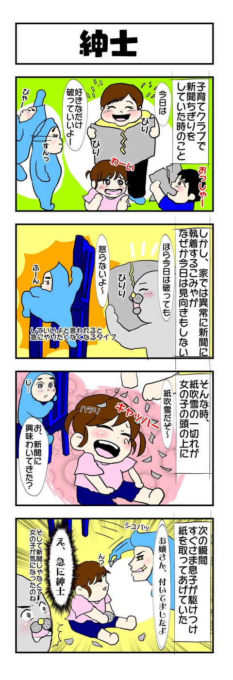 20190607日記