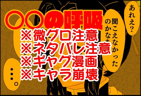 20200618きめつタイトル２