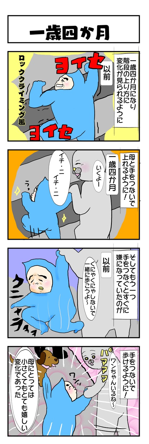 20190527日記