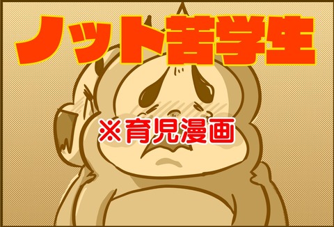 20220411日記タイトル②