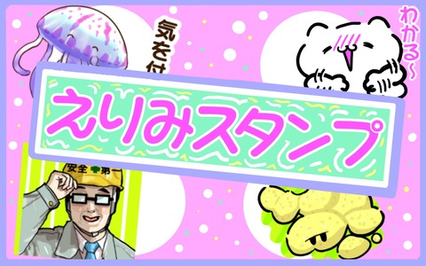 トップ背景画像