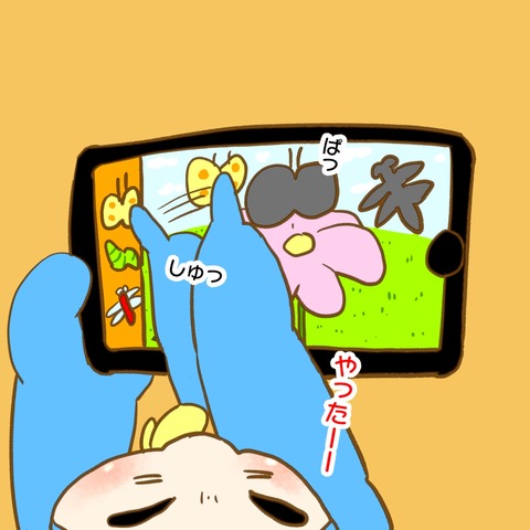 20191107にっき3