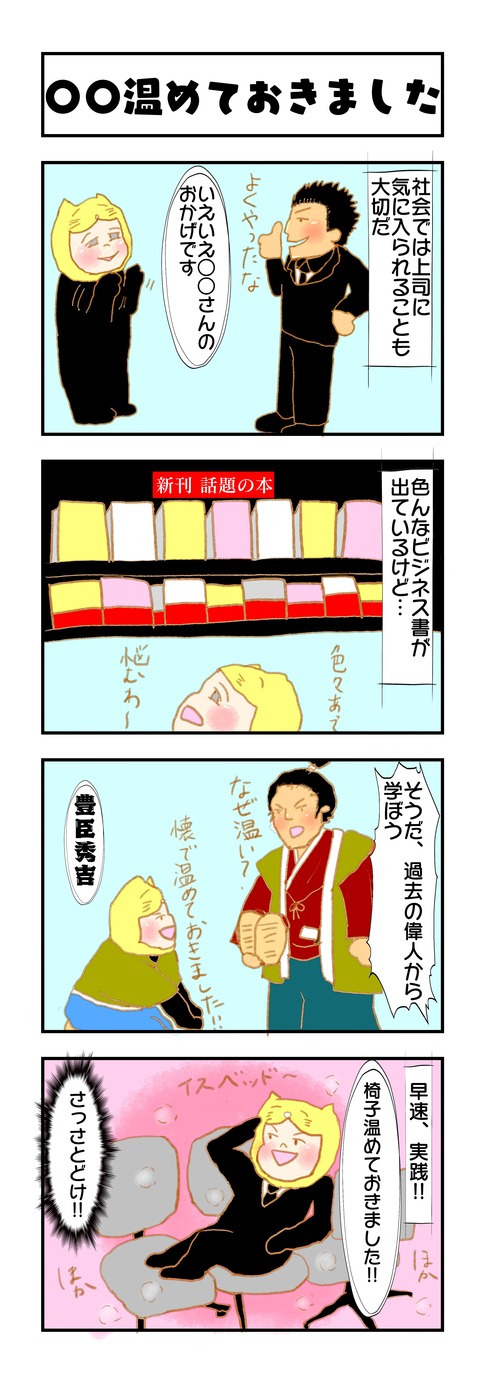 20190327日記