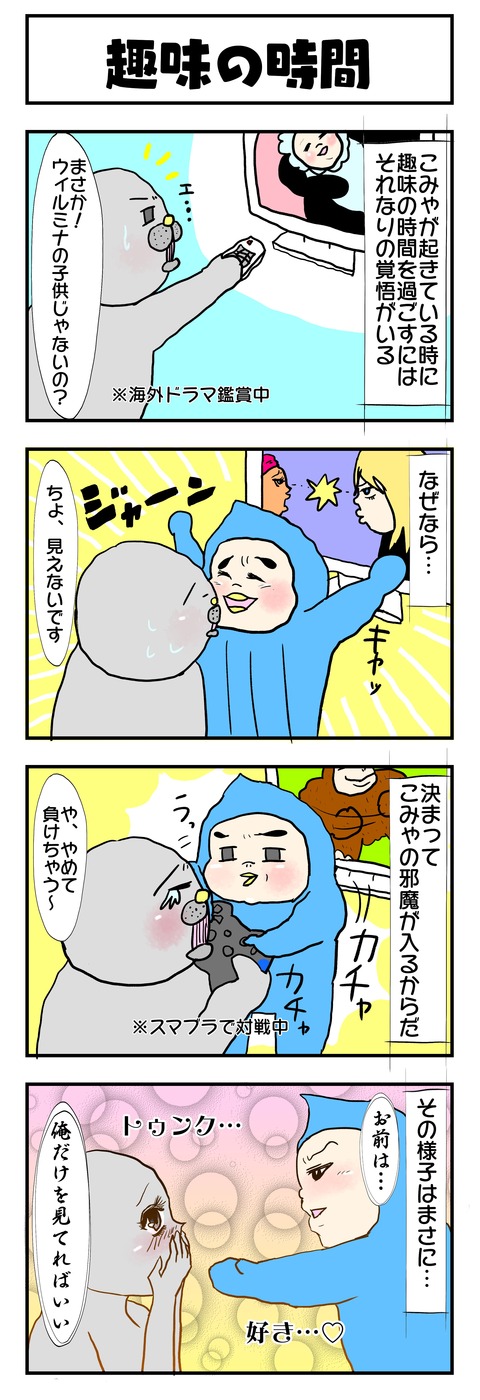 20190521日記