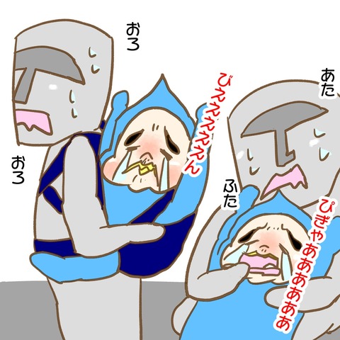20190929日記親知らず3