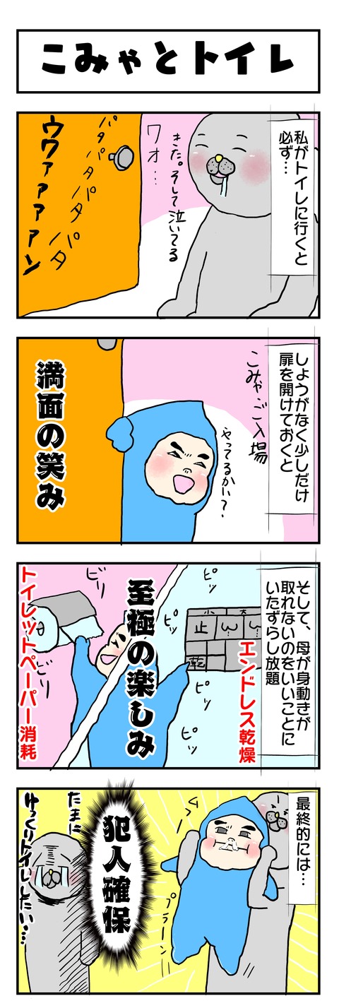 20190329日記
