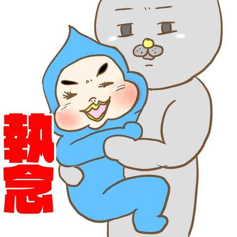 20190925日記タイトル