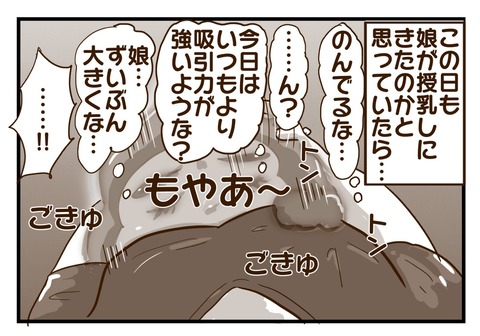 20220809日記③