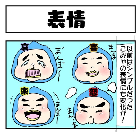 20190526日記1