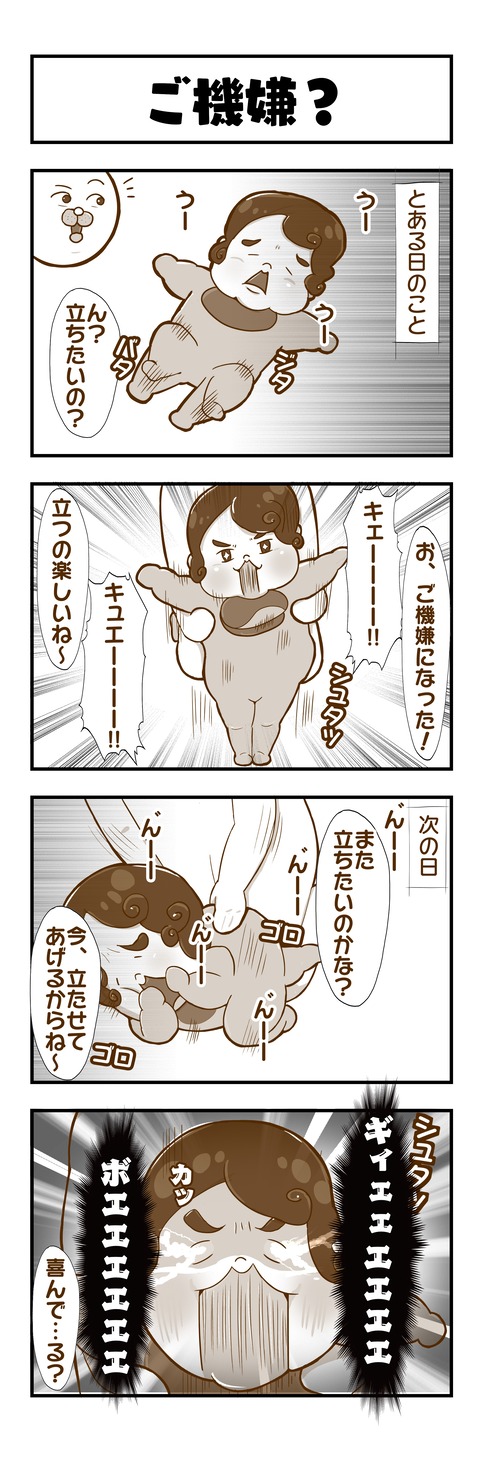 20210506日記