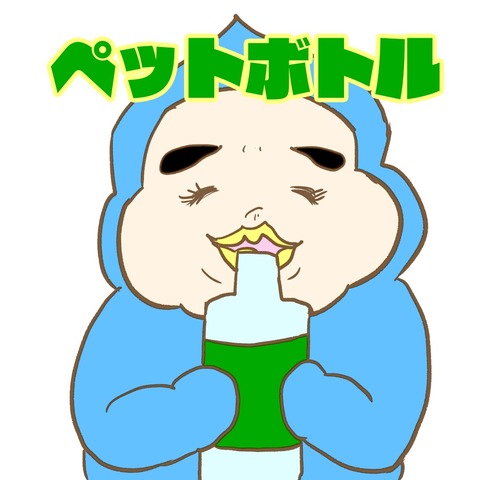 20190926日記タイトル
