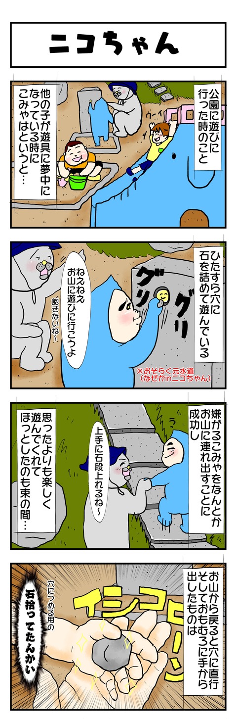 20190531日記