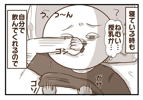 20220809日記②