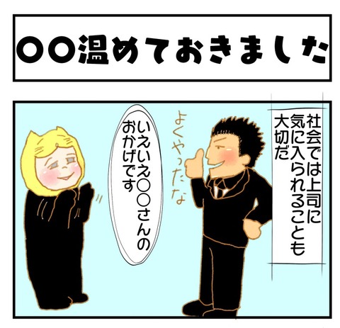 20190327日記1