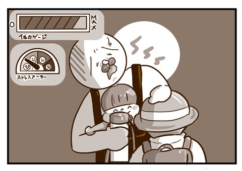 20220908日記①