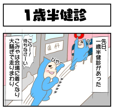 20190723日記1