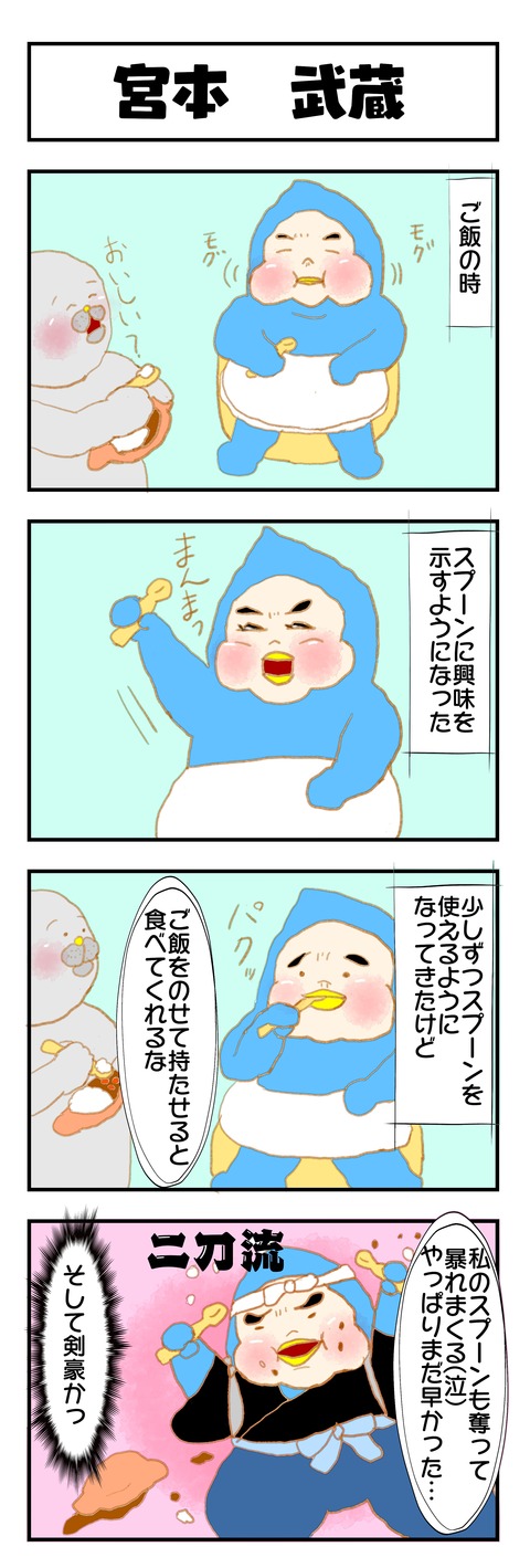 20190324日記