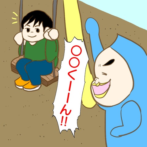 20191023にっき3