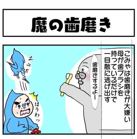 20190613日記1
