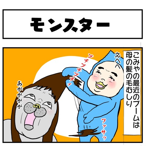 20190618日記1