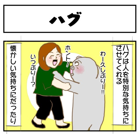 20190709日記１