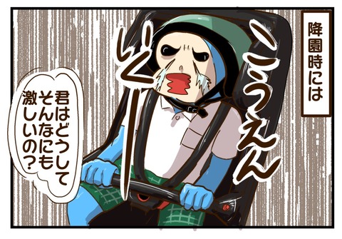 20221006日記④