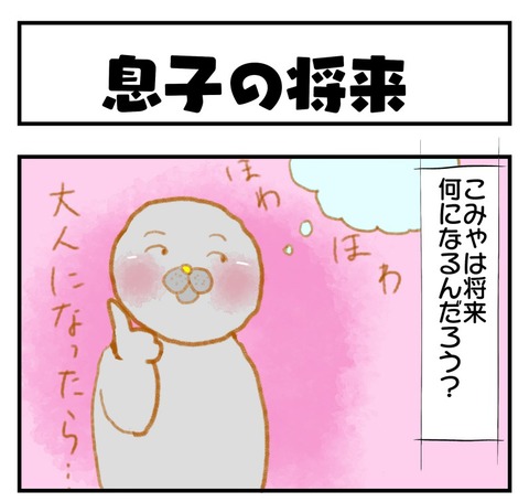 20190326日記1
