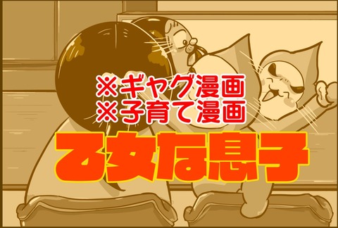 20220301日記タイトル②
