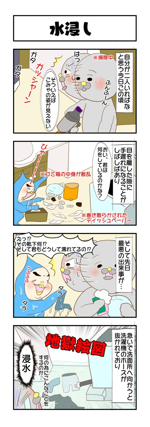 20191211日記