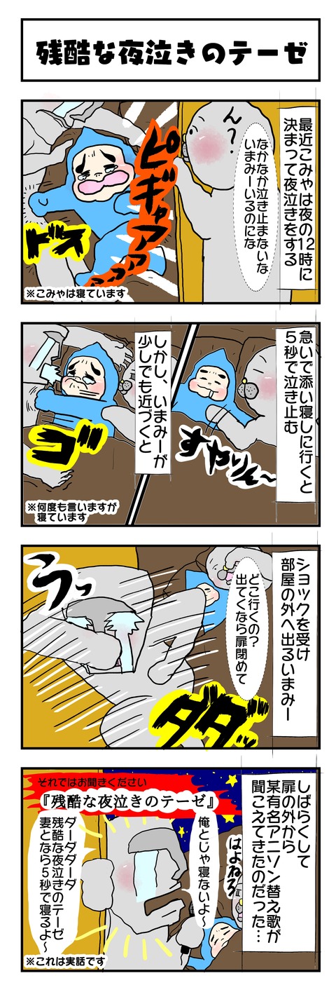 20190419日記