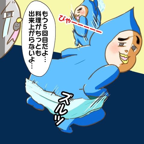 20200217にっき2