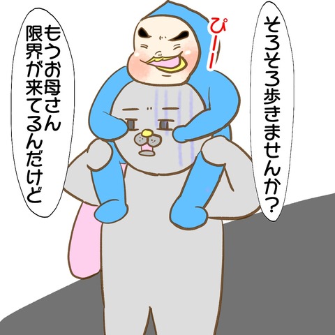 20191104にっき3