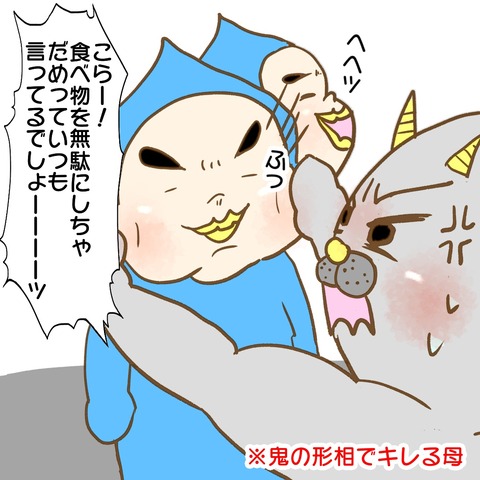 20190928日記食事3