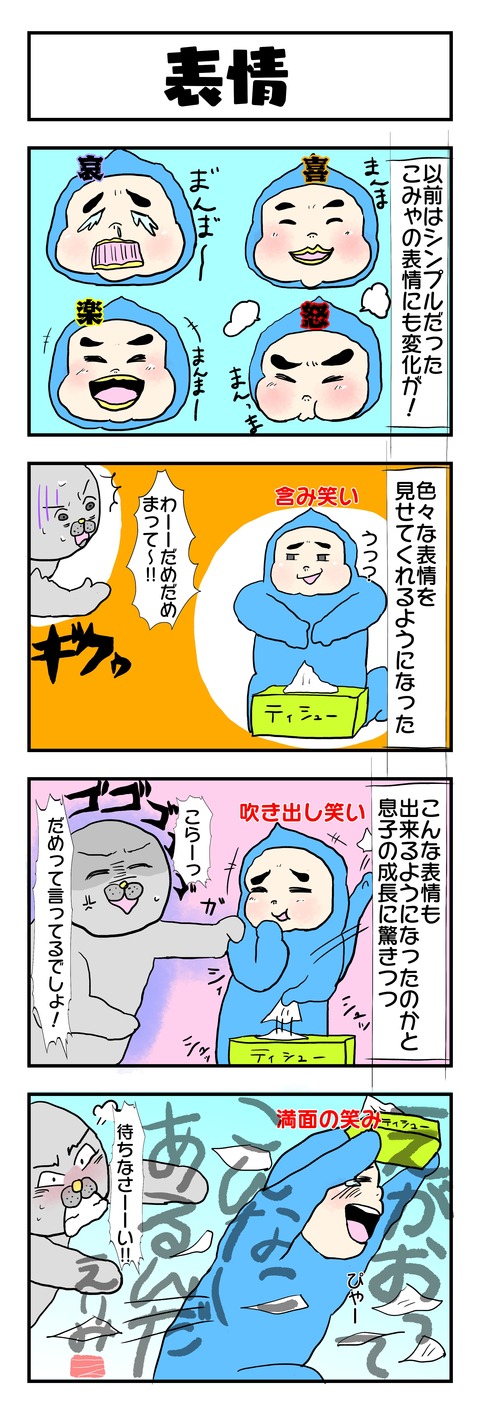 20190526日記