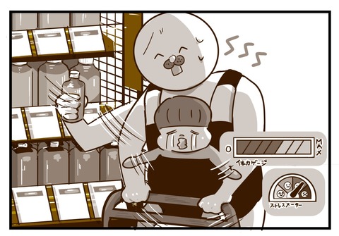 20220908日記⑤