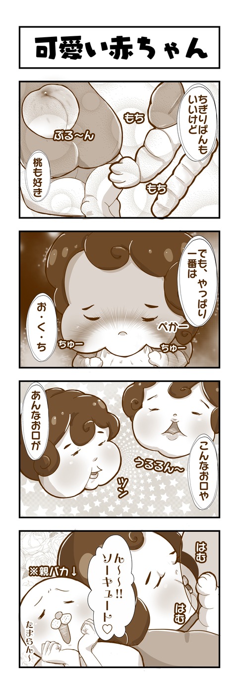 20210518日記