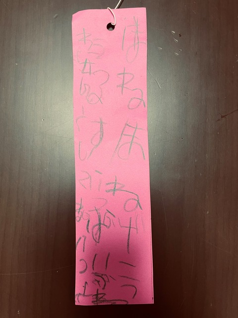 20220707日記短冊②