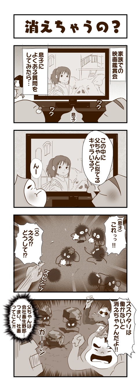 2021012７日記