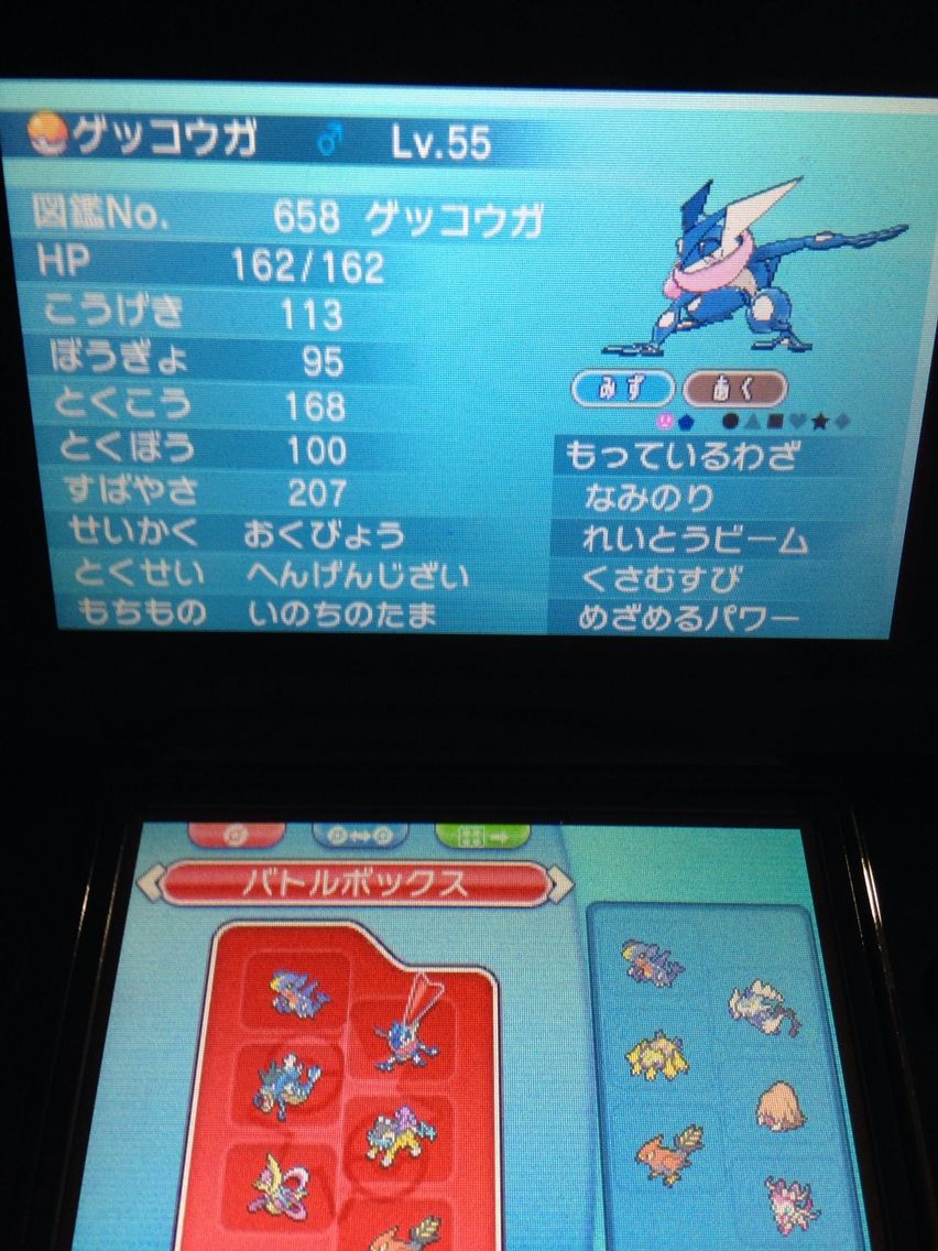 14年09月 雫のポケモン考察ブログ 14年09月 雫のポケモン考察ブログ