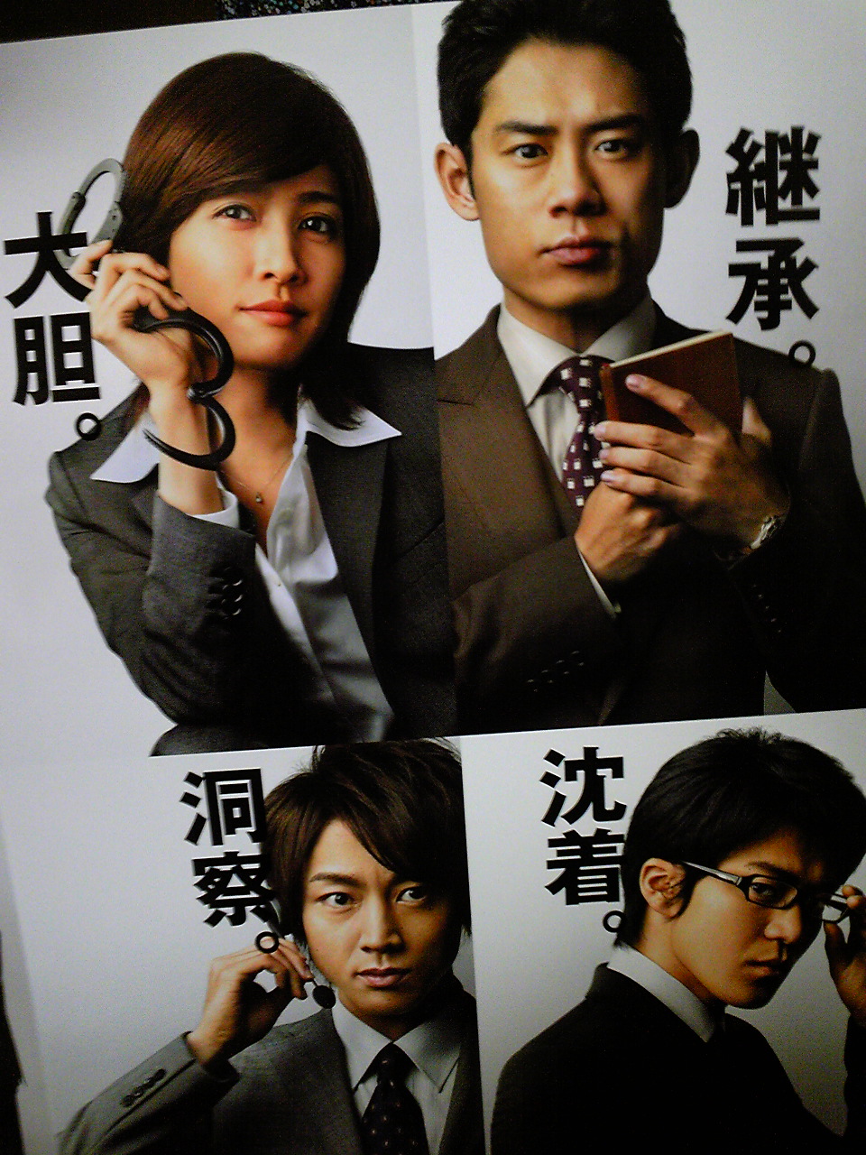 踊る大捜査線 The Movie 3 ヤツらを解放せよ Erinamnamのブログ 映画館の今をレポート中