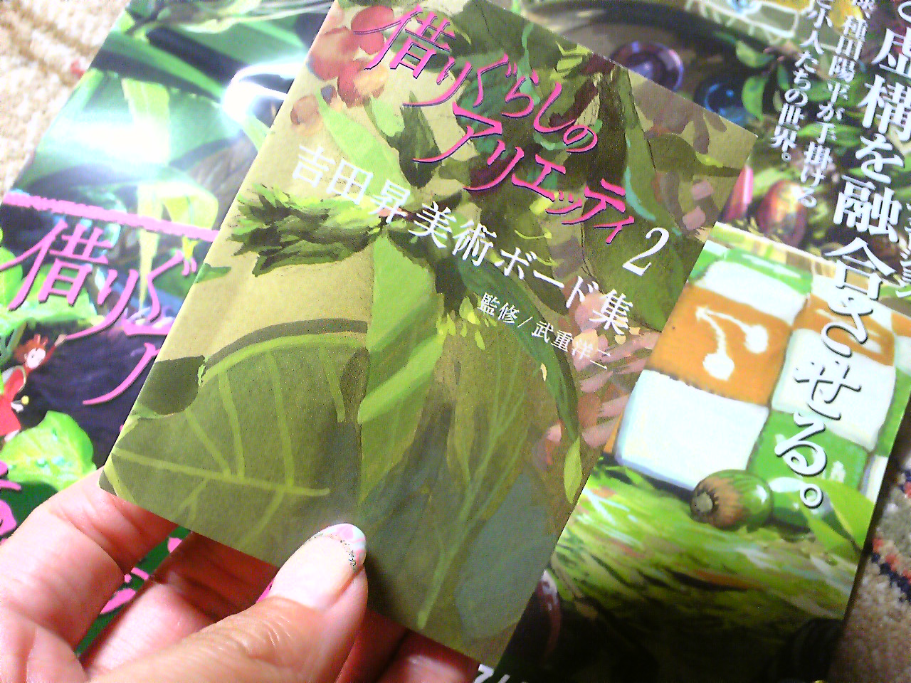 借りぐらしのアリエッティ×種田陽平展」＠東京都現代美術館